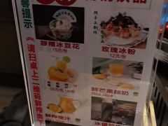 -将军府·鸡毛店(武侯祠店)
