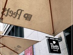 -Peet's 皮爷咖啡(东湖路手作店)