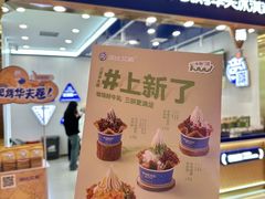 -波比艾斯(国金街店)