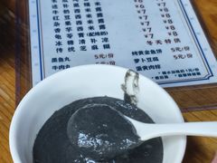 -旺旺饼屋传统糖水(黄塘路店)