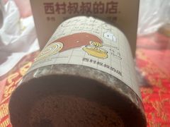 -西村叔叔的店·面包·甜品·蛋糕(崂山丽达店)