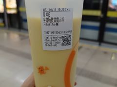 -CoCo都可(虹口龙之梦店)