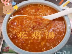 疙瘩汤-局气烤鸭·北京菜(前门店)