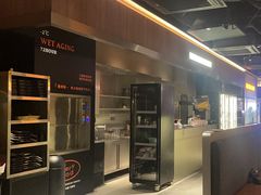 -虎哥六韩式烤肉料理 TIGERGRILL(隆生金山湖中心购物广场店)