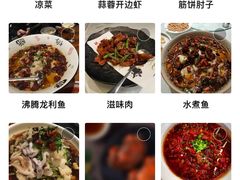 -满汉楼(江畔店)