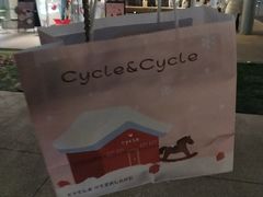 -Cycle&Cycle Artisan(天目里店)