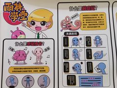 -金色雨林感统训练·专注力·语言认知·心理沙盘(天通苑校区)