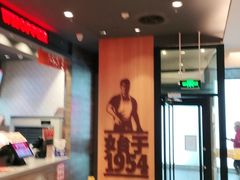 -汉堡王(北京三里屯购物中心)