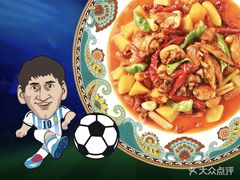 -巴依老爷新疆美食(望京小街店)