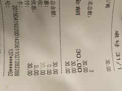 -振鼎鸡(华阴路店)