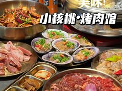 -小核桃烤肉馆(西塔店)