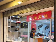 -七宝老街水磨汤圆(瞿溪路店)