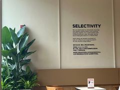 -Peet's 皮爷咖啡(海雅缤纷城店)