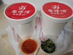 -粤仔湾砂锅粥(广益哥伦布店)