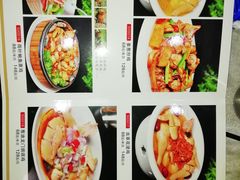 菜单-喜运来酒楼(江南大道店)