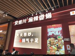 -太原茂业天地购物中心