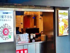 门面-桂桂茶(赤峰站店)