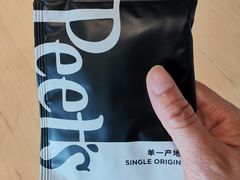 -Peet's 皮爷咖啡(乐峰店)