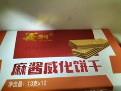 -百年义利(百万庄店)