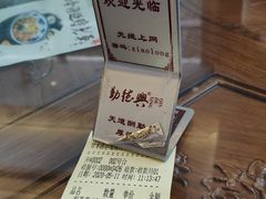 -勤德兴(湖滨路店)