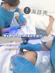 -时光海科学美肤中心
