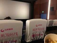 -太平洋影院(西村店)