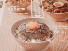 -无印良品餐堂 MUJI Diner(成都太古里店)