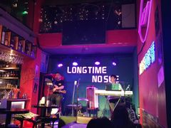 -好久不见网红乐队酒吧(鼓浪屿海底世界店)