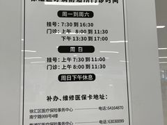 -上海市徐汇区口腔医院