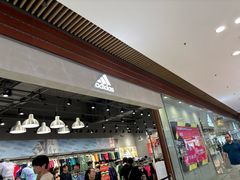 -Adidas(东荟城店)