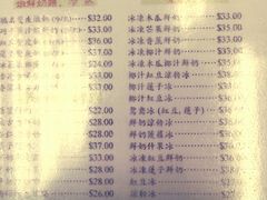 菜单-义顺牛奶公司