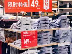 -优衣库(上海正大广场店)