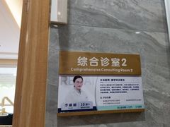 -上海仁爱医院口腔科 · 种植