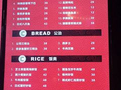 -CIRCLE·酒吧(第一国际店)