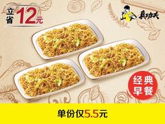 -真功夫(金月湾店)