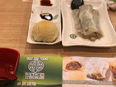 -添好运点心专门店(中环IFC店)