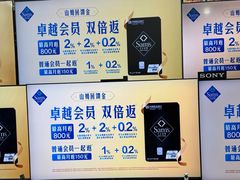 -山姆会员商店(邻瑞广场店)