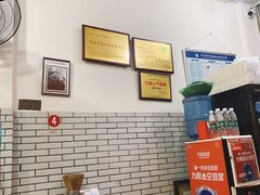 -智强牛肉面