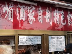 -峨嵋酒家(德内店)