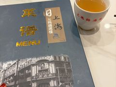 -三玛璐酒楼(汉口路店)