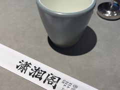 -潇湘阁(汉光百货店)