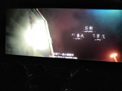 -金熊国际影城(益庄店)