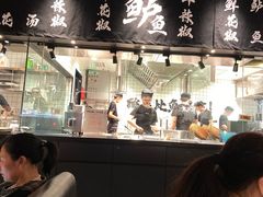 门面-太二酸菜鱼(福州泰禾店)