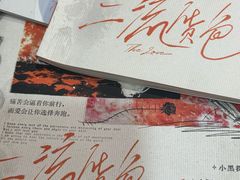 -剧狐剧本杀·月球探案馆(人民广场1号店)