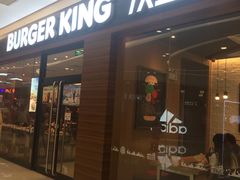 门面-汉堡王(江海广场店)