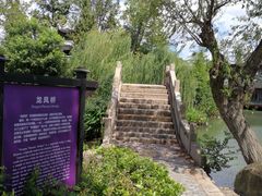 -韩湘水博园