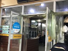 门面-阊门姚记豆浆(旧学前直营店)