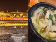 -双桥园·云南过桥米线(古城南门店)