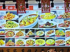 -渔家风味·鲅鱼水饺·央视展播·海鲜天津菜(开发区店)