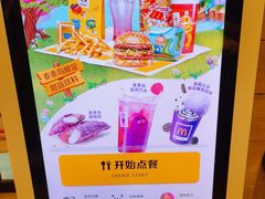 -麦当劳(人民南路店)